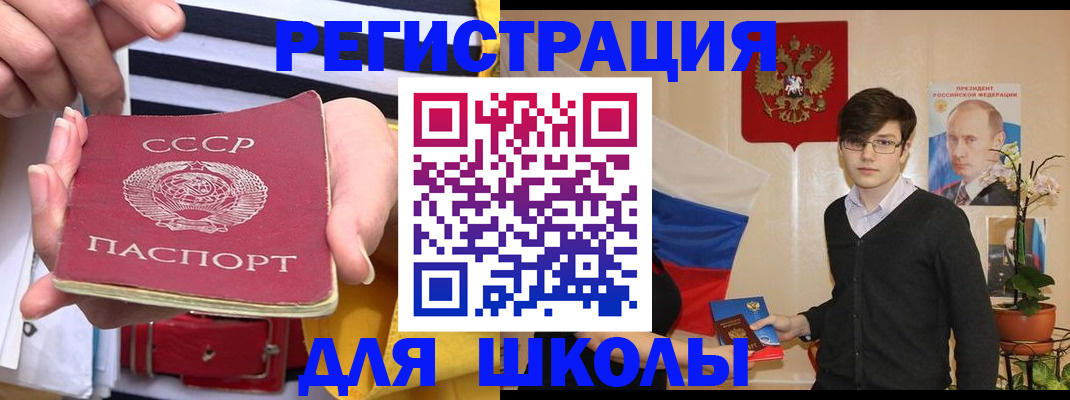пропишу в квартире в Бикине